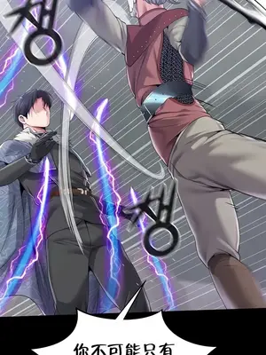 調教宮廷惡女 01-87話[完結]_066030