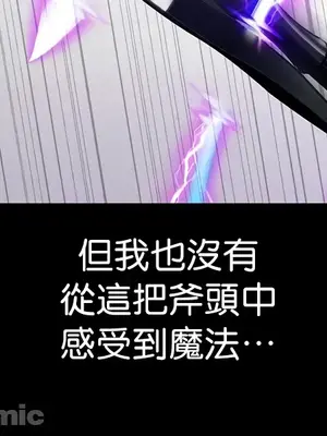 調教宮廷惡女 01-87話[完結]_066031