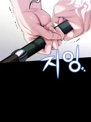 調教宮廷惡女 01-87話[完結]_066033