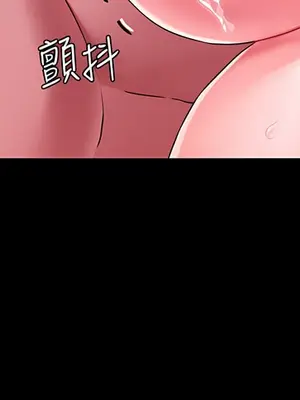 調教宮廷惡女 01-87話[完結]_017013