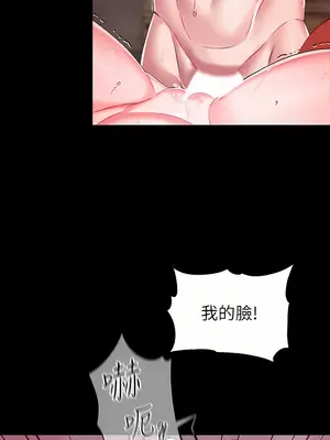 調教宮廷惡女 01-87話[完結]_017017