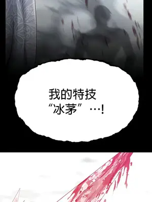 調教宮廷惡女 01-87話[完結]_066043