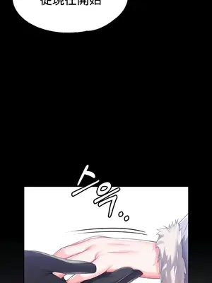 調教宮廷惡女 01-87話[完結]_066049