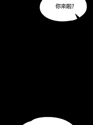 調教宮廷惡女 01-87話[完結]_067002