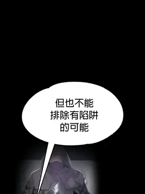 調教宮廷惡女 01-87話[完結]_067006