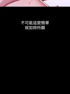 調教宮廷惡女 01-87話[完結]_017035