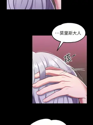 調教宮廷惡女 01-87話[完結]_017040