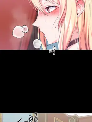 調教宮廷惡女 01-87話[完結]_018005