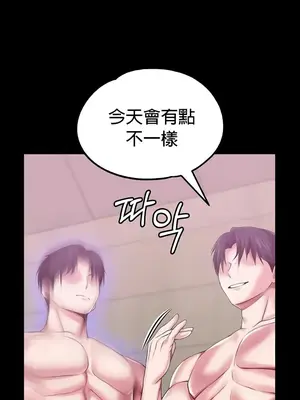 調教宮廷惡女 01-87話[完結]_067023