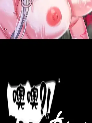 調教宮廷惡女 01-87話[完結]_067030