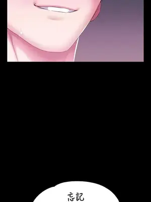 調教宮廷惡女 01-87話[完結]_067039