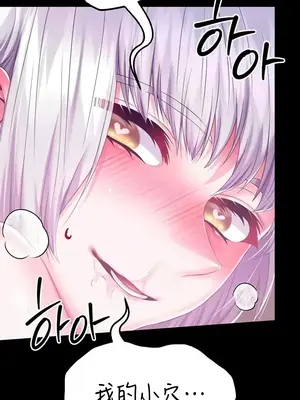 調教宮廷惡女 01-87話[完結]_067041