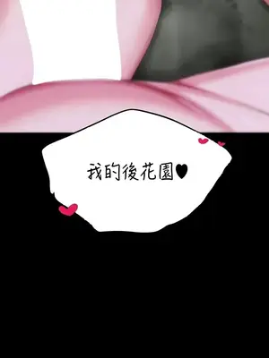 調教宮廷惡女 01-87話[完結]_067043z