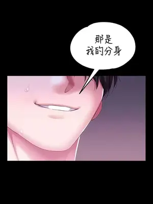 調教宮廷惡女 01-87話[完結]_068001z