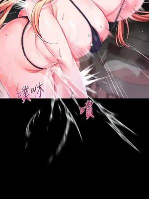 調教宮廷惡女 01-87話[完結]_018026