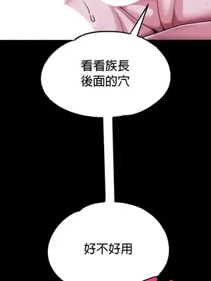 調教宮廷惡女 01-87話[完結]_068006