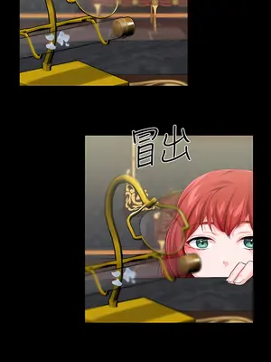 調教宮廷惡女 01-87話[完結]_018033