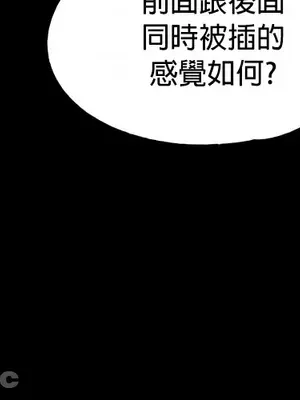 調教宮廷惡女 01-87話[完結]_068014