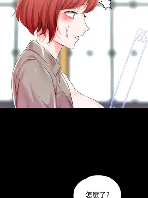 調教宮廷惡女 01-87話[完結]_019001