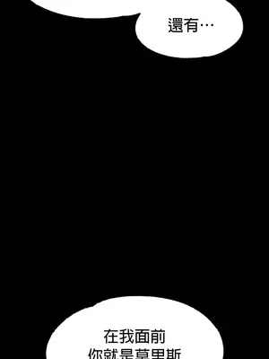 調教宮廷惡女 01-87話[完結]_068032