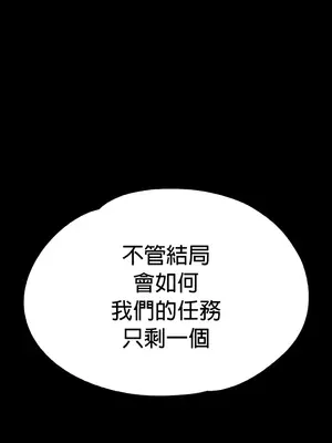 調教宮廷惡女 01-87話[完結]_068040