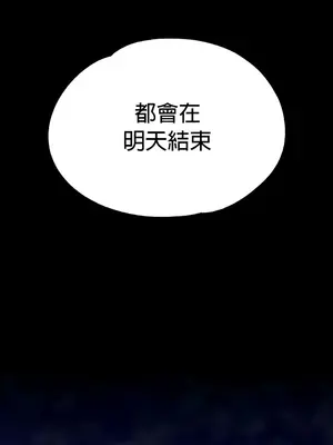 調教宮廷惡女 01-87話[完結]_068041