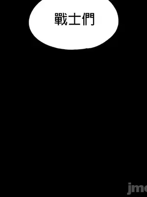 調教宮廷惡女 01-87話[完結]_069010