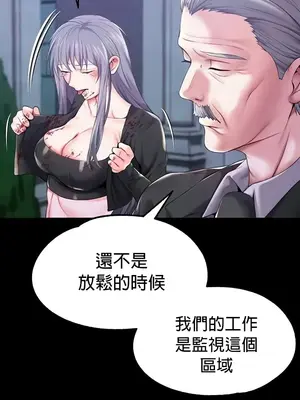 調教宮廷惡女 01-87話[完結]_069017