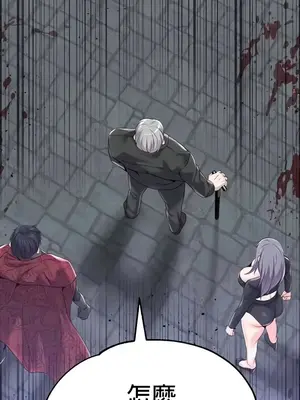 調教宮廷惡女 01-87話[完結]_069018