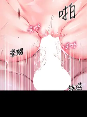 調教宮廷惡女 01-87話[完結]_019038