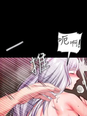 調教宮廷惡女 01-87話[完結]_019039