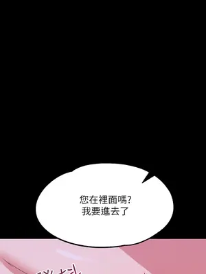 調教宮廷惡女 01-87話[完結]_020002