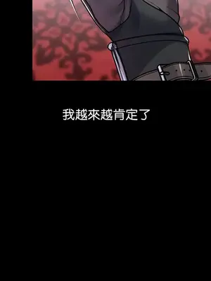 調教宮廷惡女 01-87話[完結]_069039