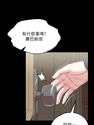 調教宮廷惡女 01-87話[完結]_020004