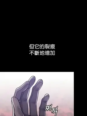 調教宮廷惡女 01-87話[完結]_070002