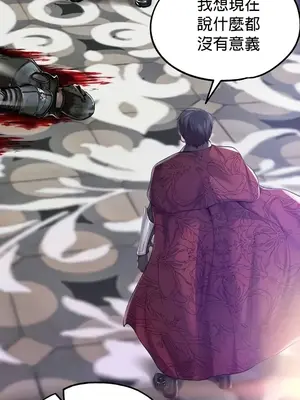 調教宮廷惡女 01-87話[完結]_070005