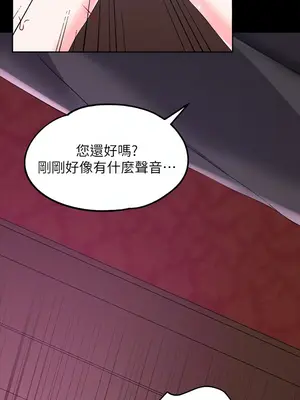 調教宮廷惡女 01-87話[完結]_020010