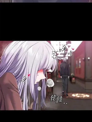 調教宮廷惡女 01-87話[完結]_020015