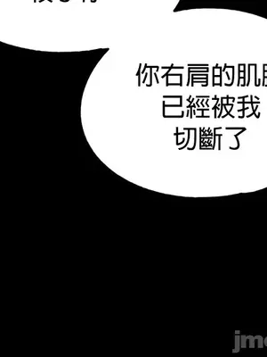 調教宮廷惡女 01-87話[完結]_070021