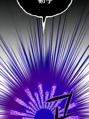 調教宮廷惡女 01-87話[完結]_070024