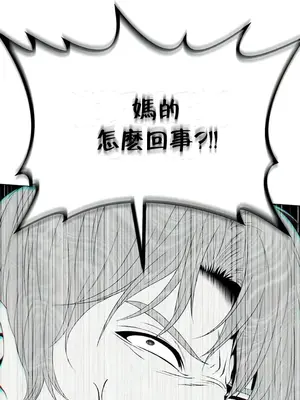 調教宮廷惡女 01-87話[完結]_070028