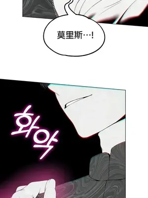 調教宮廷惡女 01-87話[完結]_070029