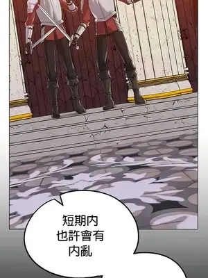 調教宮廷惡女 01-87話[完結]_070031