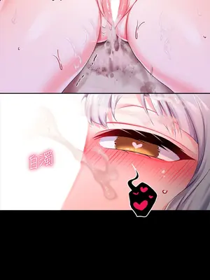 調教宮廷惡女 01-87話[完結]_020035