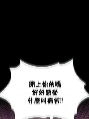 調教宮廷惡女 01-87話[完結]_070037