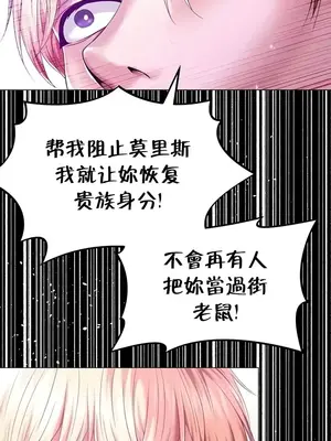 調教宮廷惡女 01-87話[完結]_070040