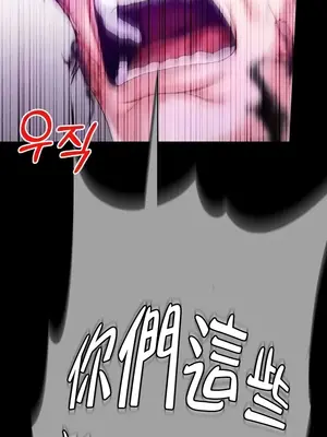 調教宮廷惡女 01-87話[完結]_070042