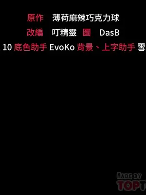 調教宮廷惡女 01-87話[完結]_021004