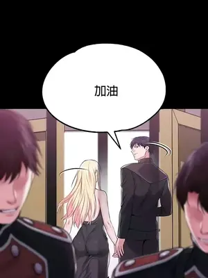 調教宮廷惡女 01-87話[完結]_071008