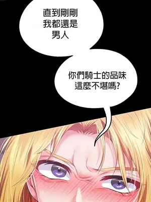 調教宮廷惡女 01-87話[完結]_071013